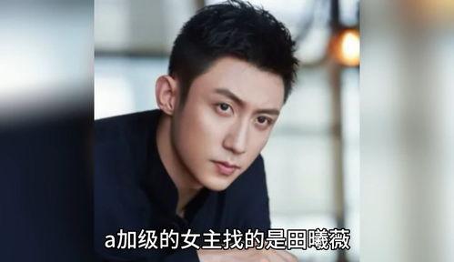 吃瓜娱乐圈爆料八卦是真的吗,真相还是谣言?