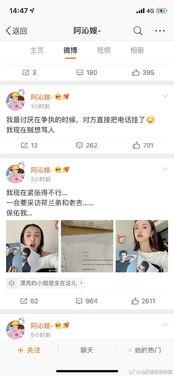 娱乐吃瓜资源排行榜,揭秘明星幕后故事
